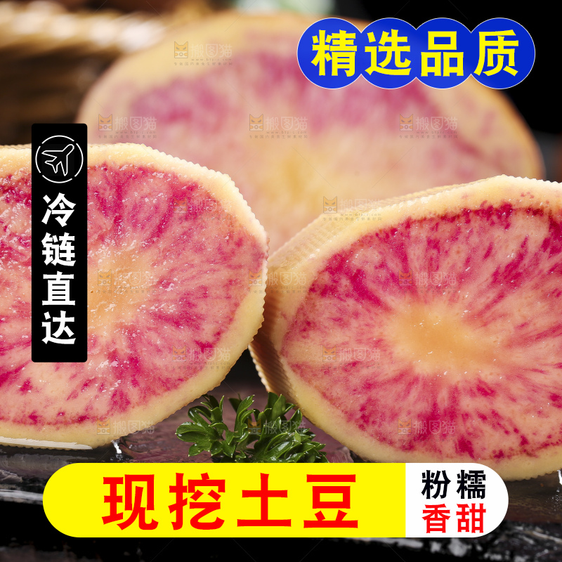 黑石板上的新鲜土豆