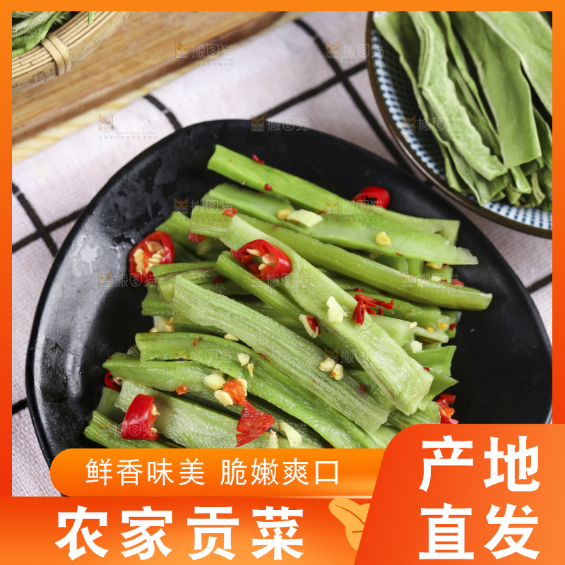 盘子装着贡菜和辣椒