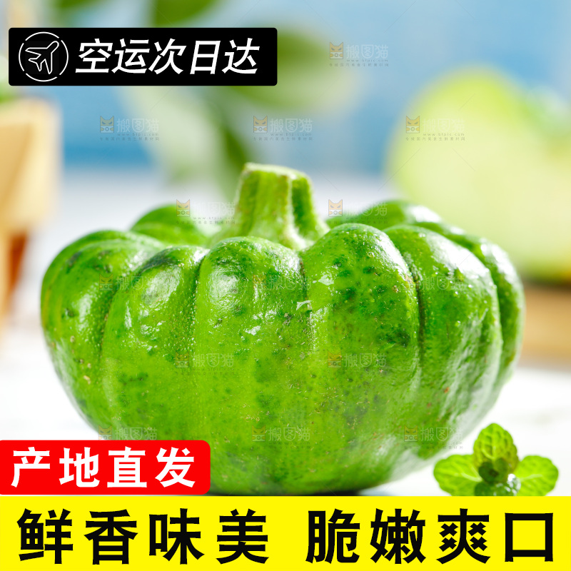 碟子里装着姜柄瓜