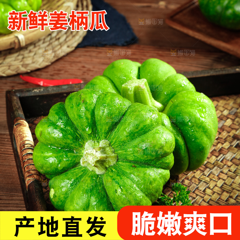 木底摆放着小南瓜