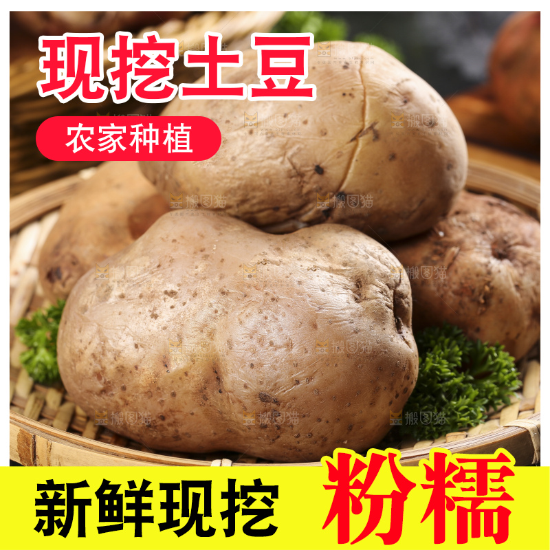 盘子里装着云南七彩土豆