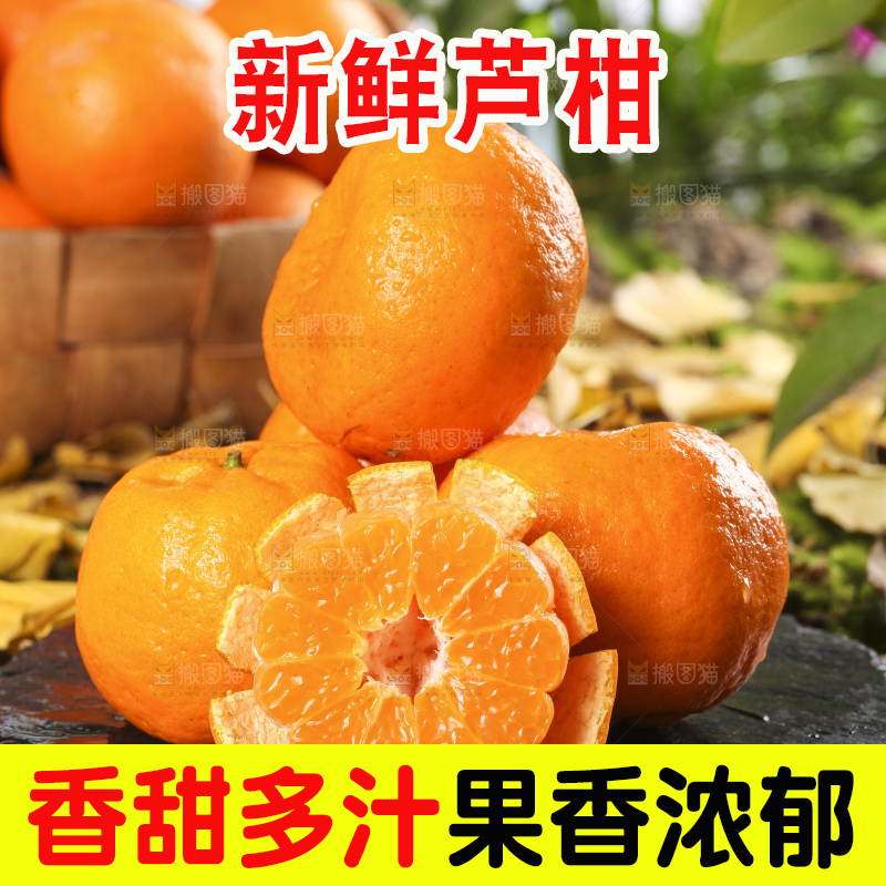 黑石板上的云南椪柑
