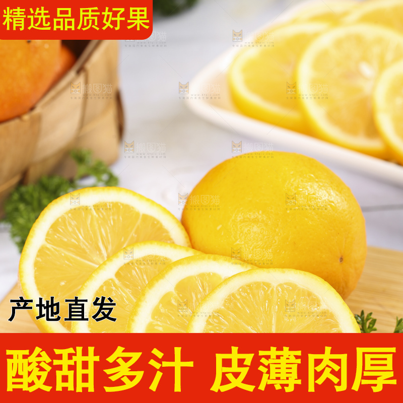 木板上放着新西兰柠檬