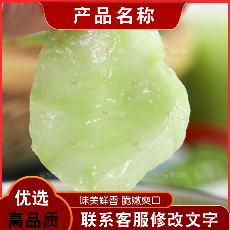 盘子里的干莴笋