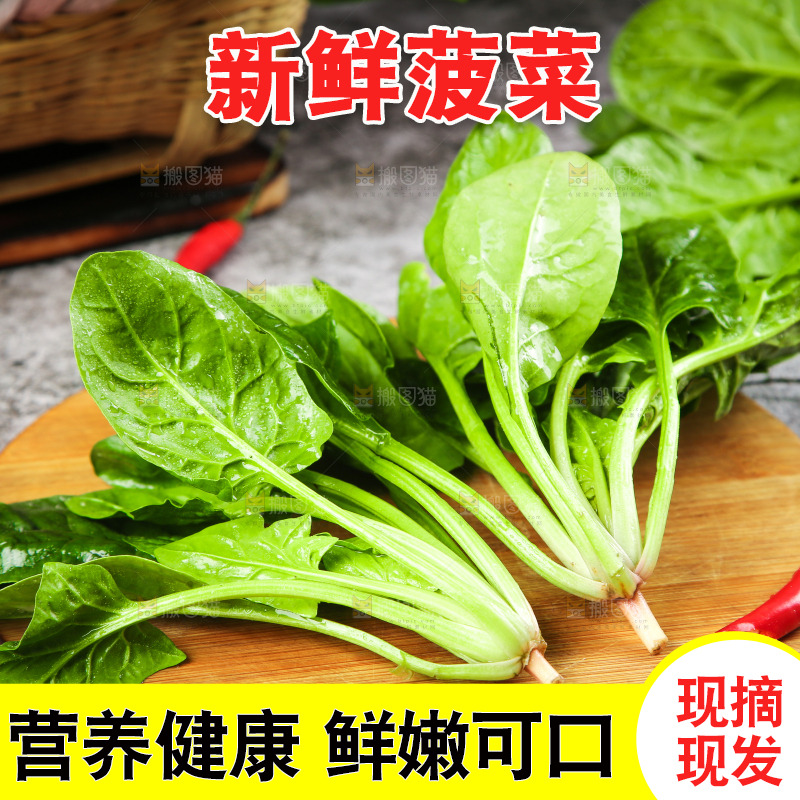 木板上放着绿色菠菜