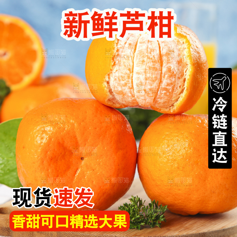 木板上放着柑橘