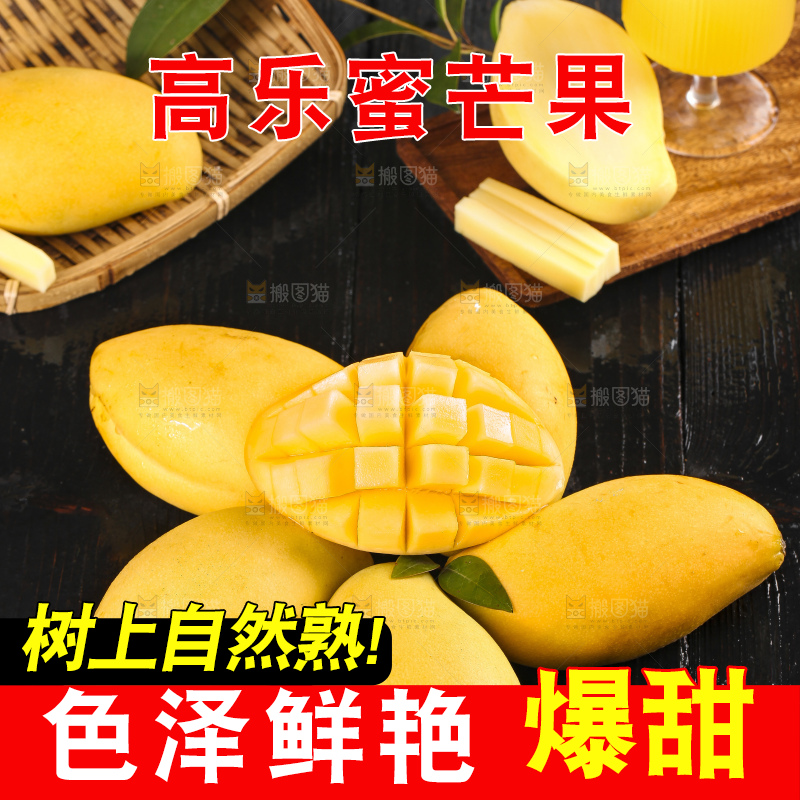 黑木板上放着越南玉芒