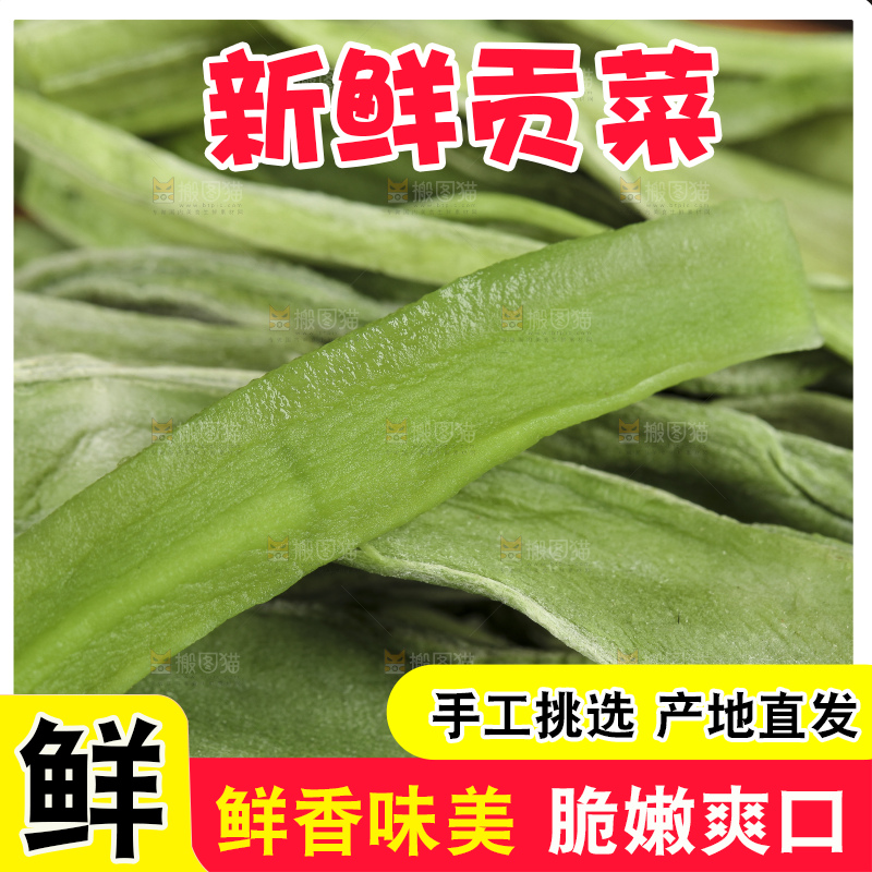 木板上摆放着苔干