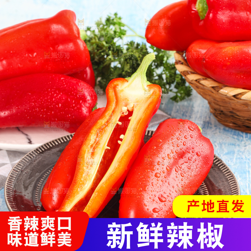 盘子里的大红辣椒