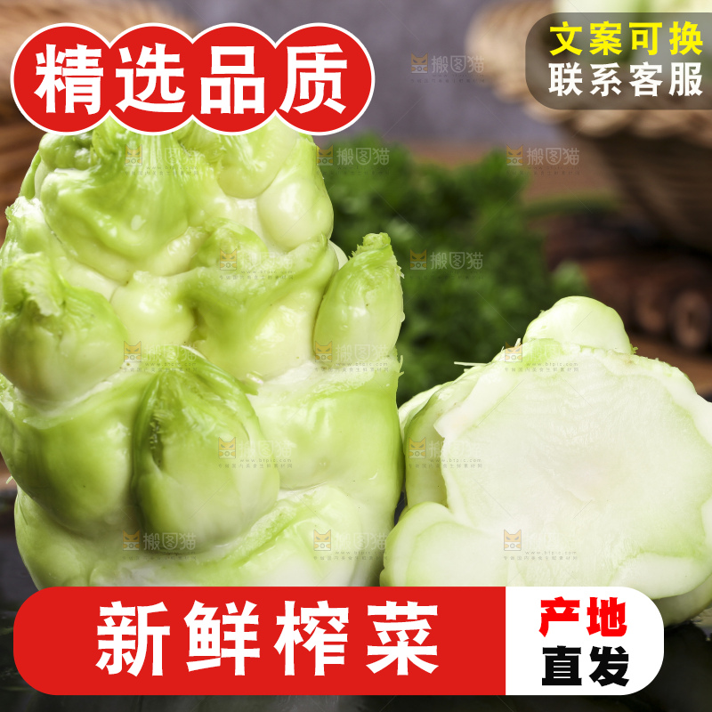 黑石板上的新鲜芥菜头