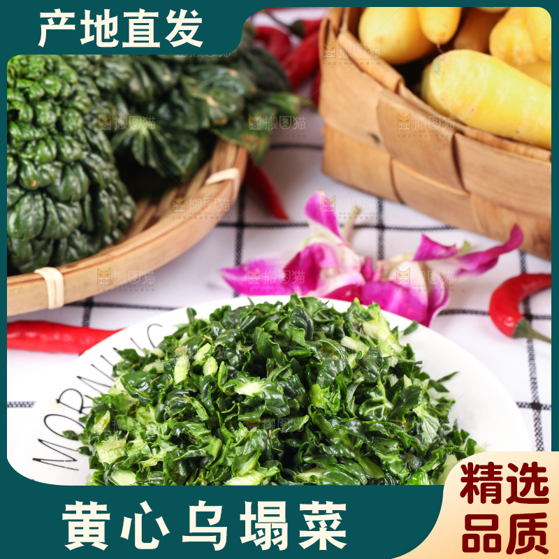 浅底上放着菊花菜