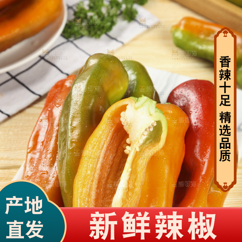白石板上的彩色大辣椒
