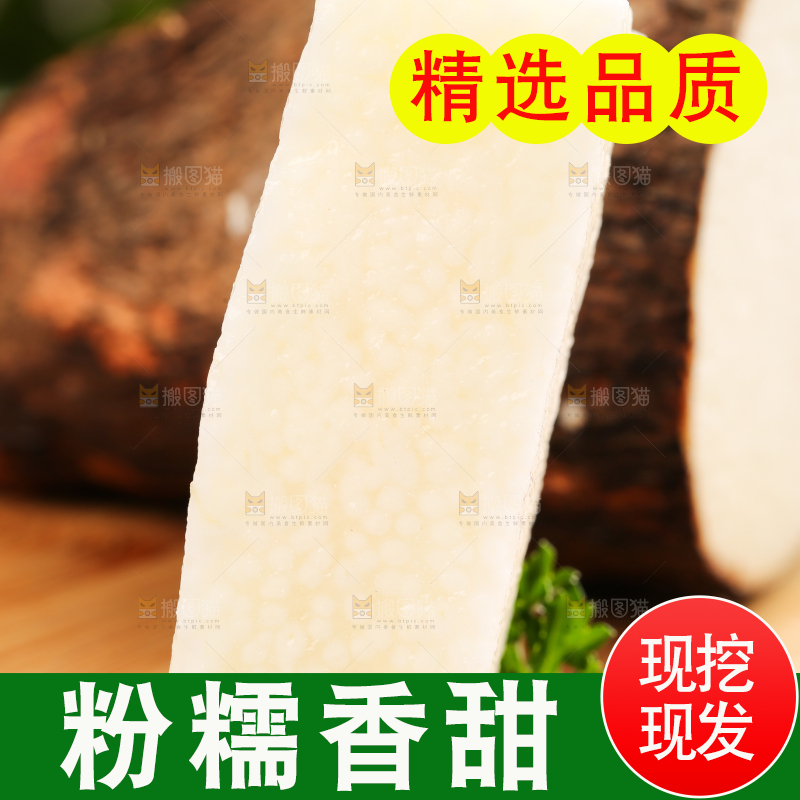 木板上放着云南金秤砣山药