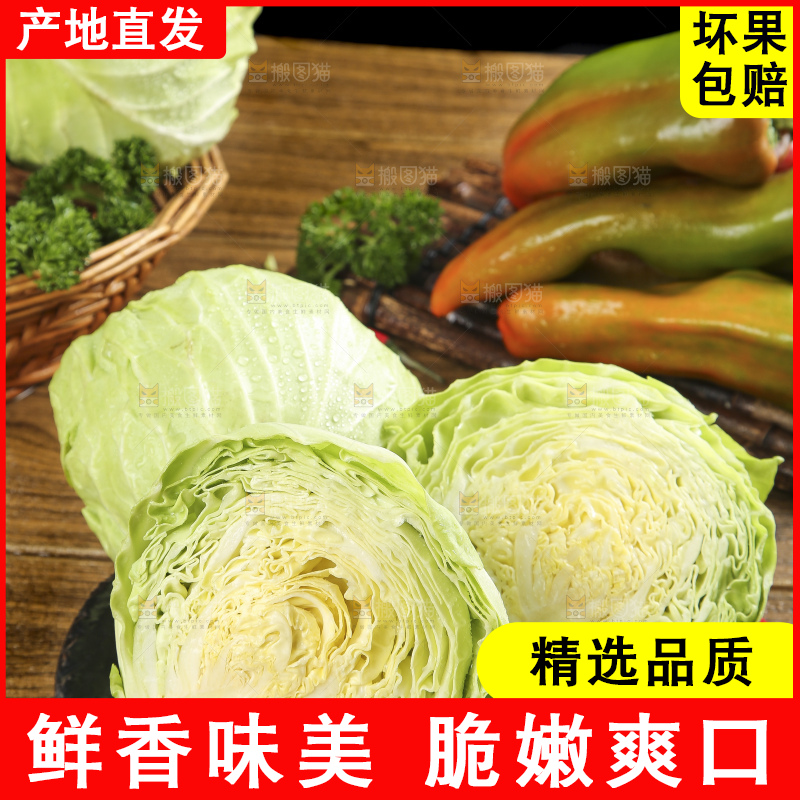 黑石板上的卷心菜