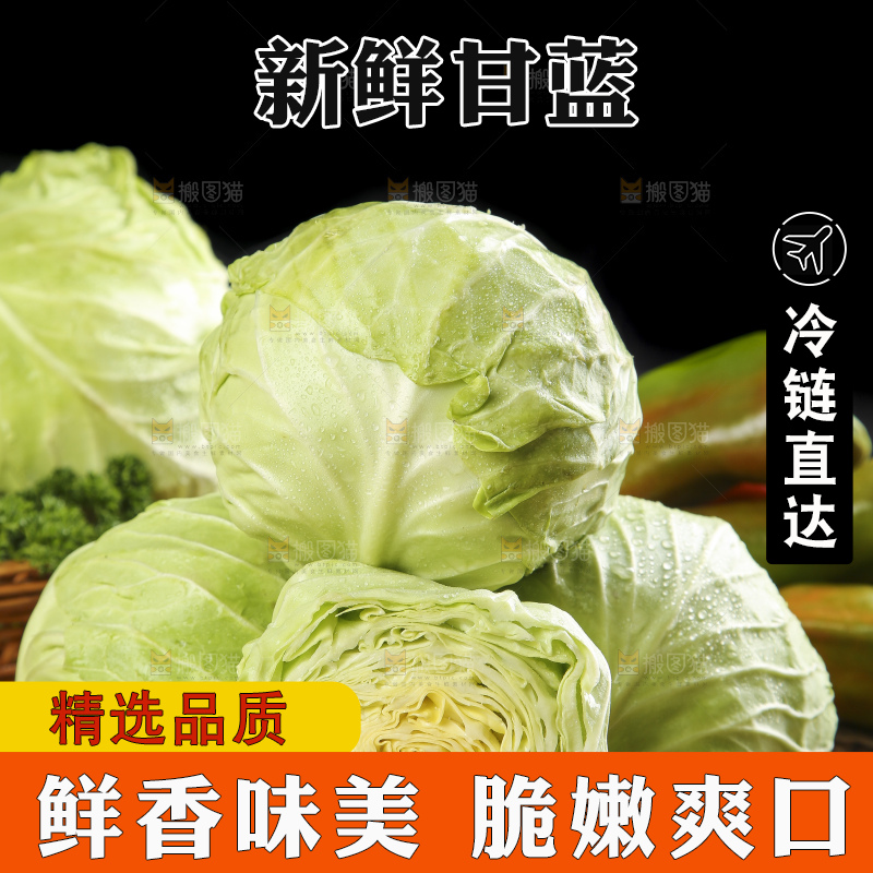 黑石板上的卷心菜