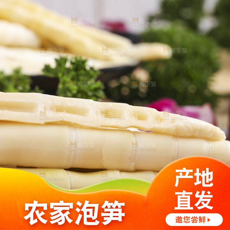 木板上的脆嫩笋尖