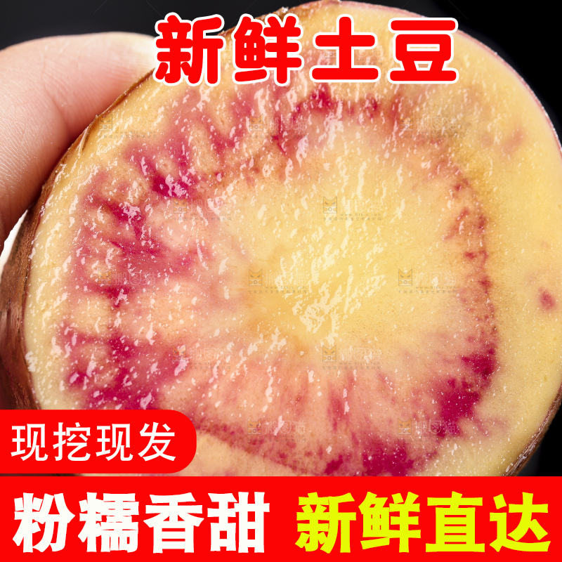 黑石板上的新鲜土豆