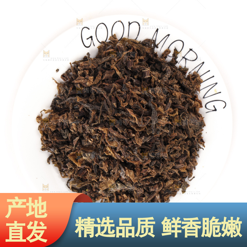 白底上的梅干菜