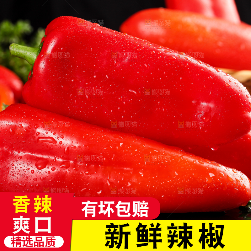黑石板上的红辣椒