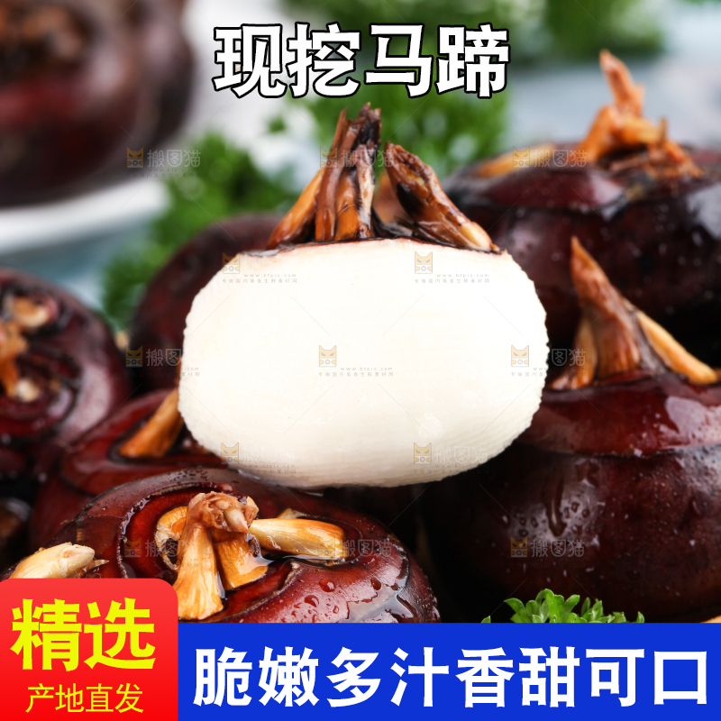 盘子里放着地梨