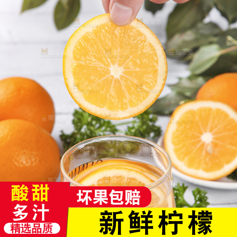 白格子底上放着新西兰柠檬