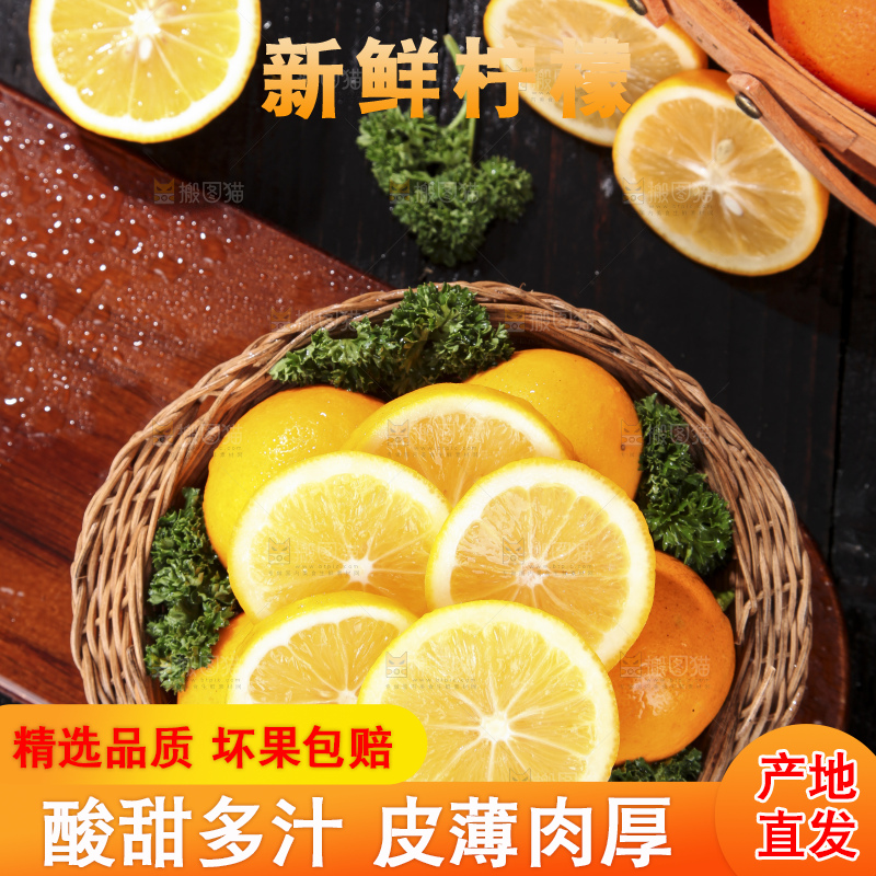 盘子里的黄柠檬