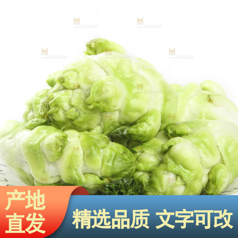 盘子里装着芥菜疙瘩