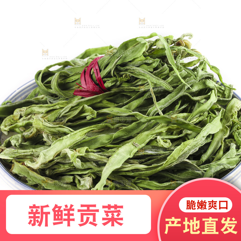 碗里装着涡阳贡菜