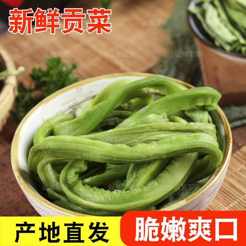 碗里的涡阳贡菜