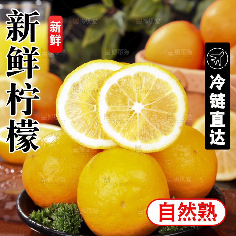 盘子里的黄柠檬