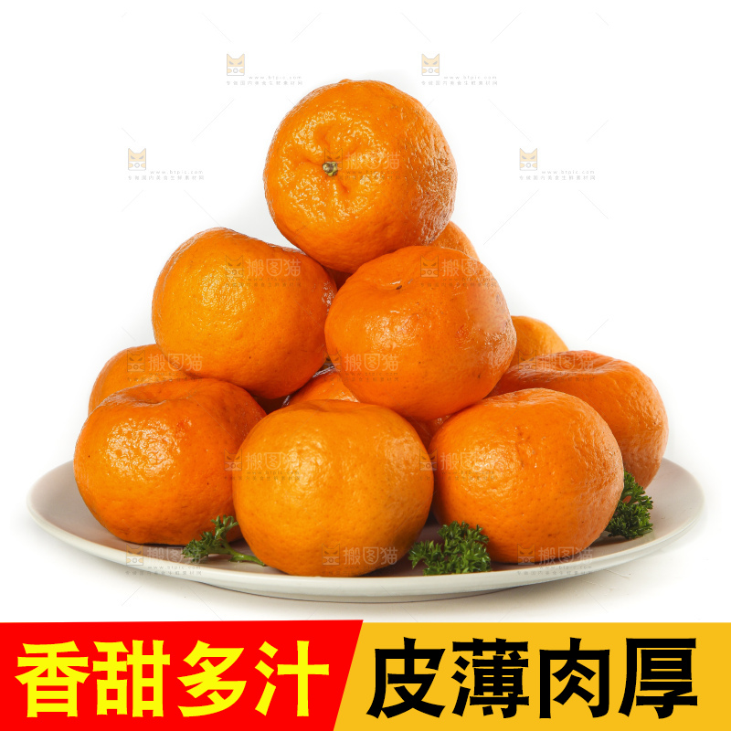 盘子里装着永春芦柑