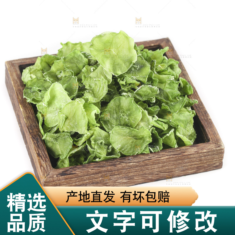 盘子里装着干莴笋