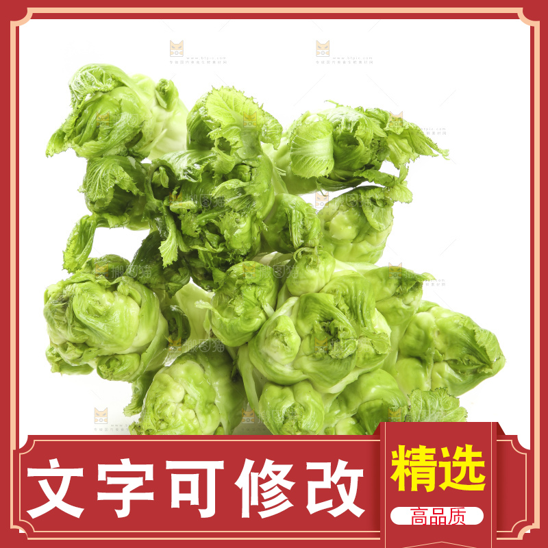 白底上的大头菜疙瘩