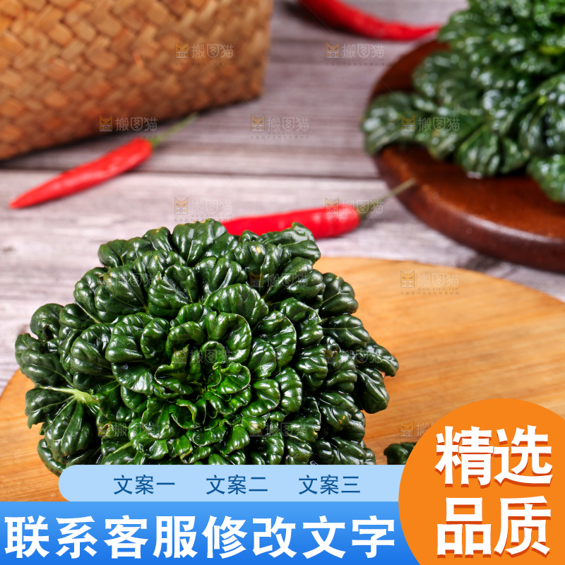 木板上放着菊花菜