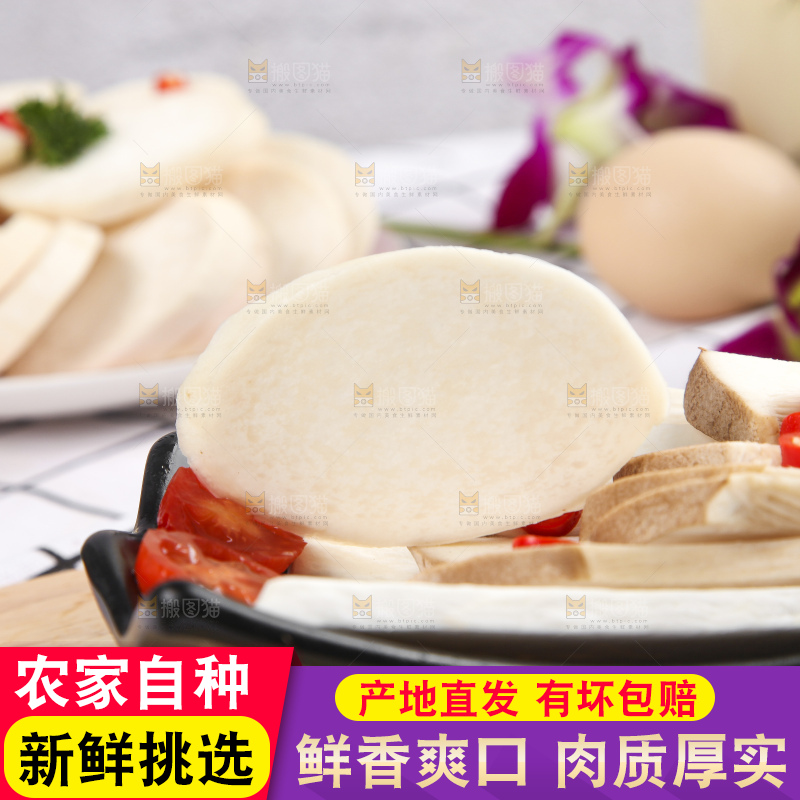 盘子里装着广东杏鲍菇
