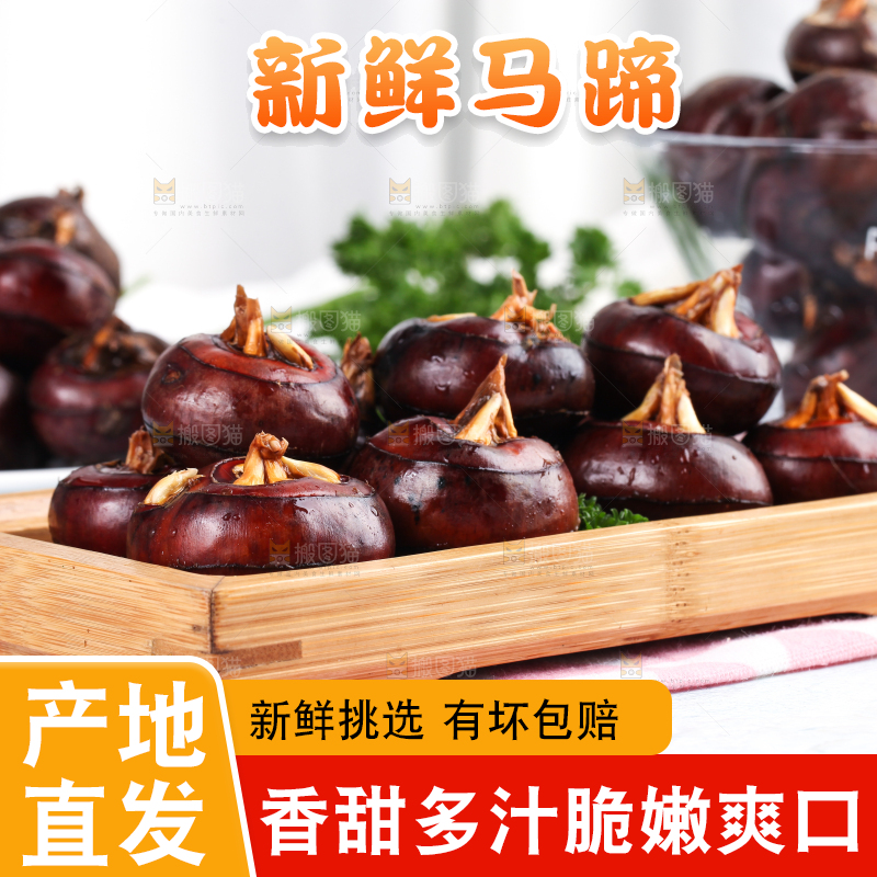 盘子里放着地梨