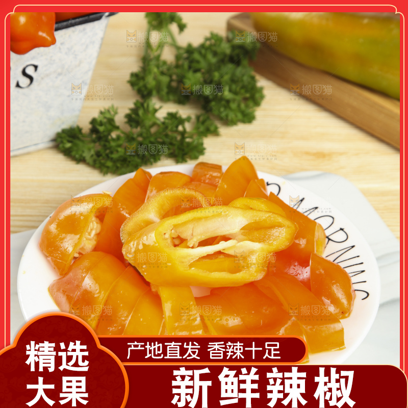 白石板上的彩色大辣椒