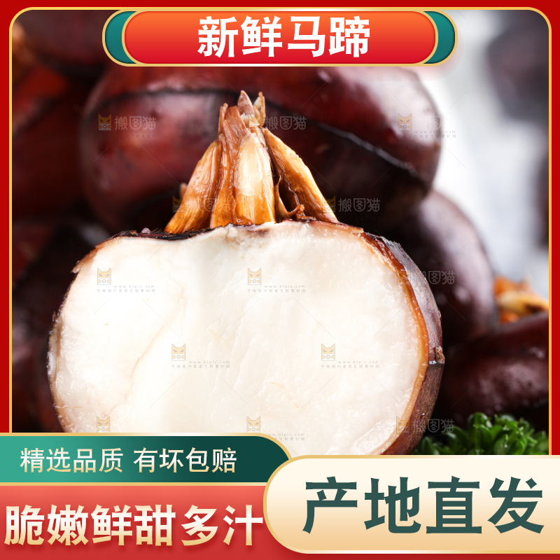 盘子里放着地梨
