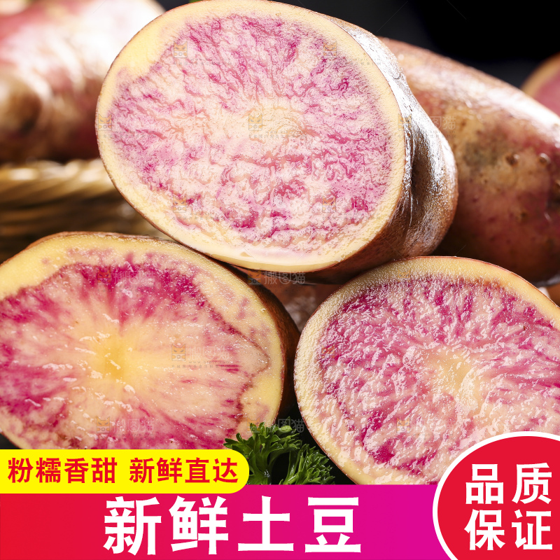 黑石板上的新鲜土豆