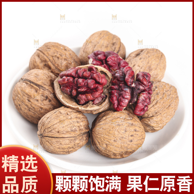 盘子里的纸皮核桃