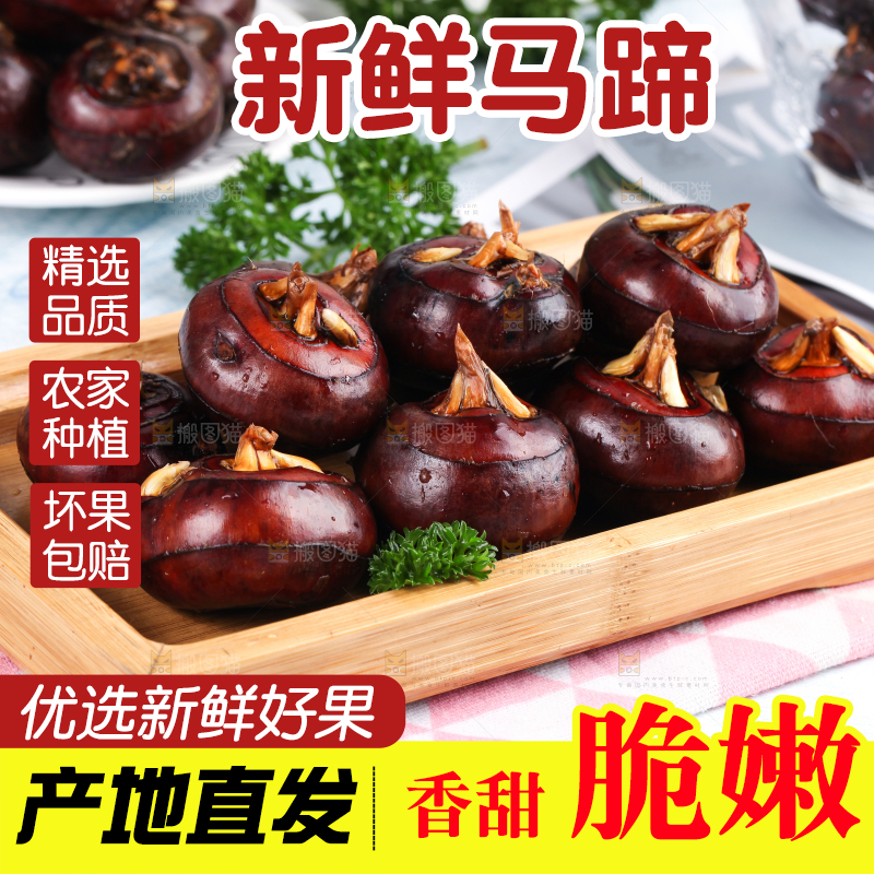 盘子里放着地梨
