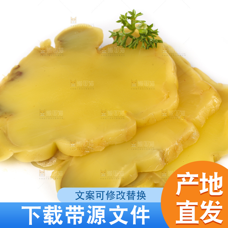 白底上放着腌制榨菜