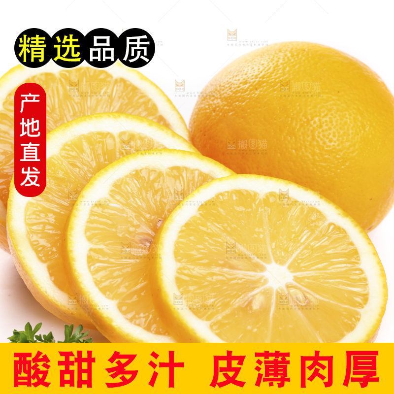白底上的柠檬果肉
