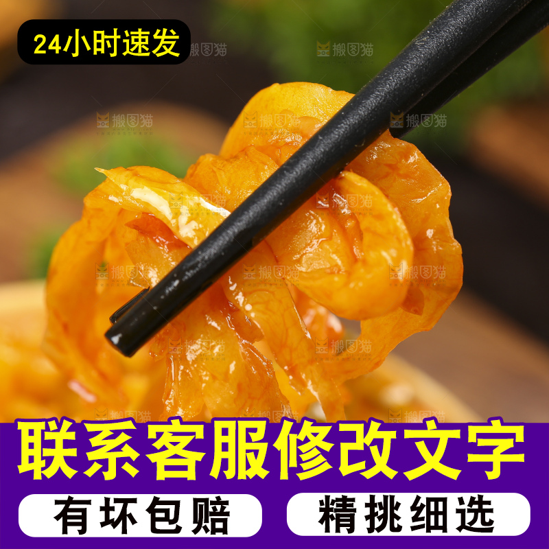 木板上放着一盘涪陵榨菜