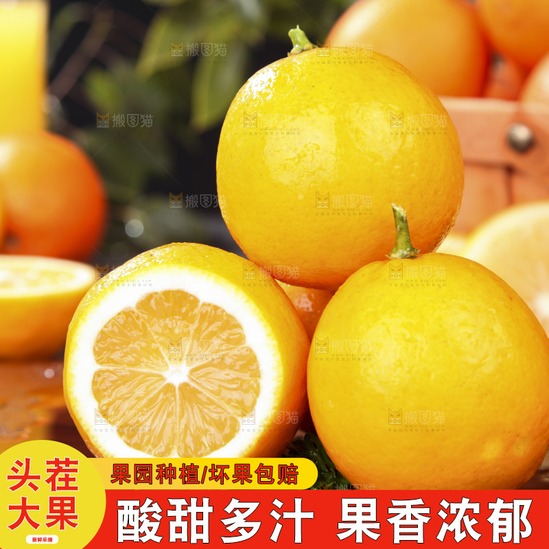 木板上摆放着柠檬