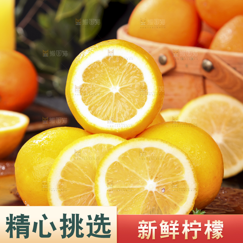 木板上摆放着柠檬