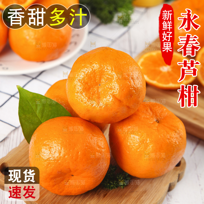 木板上放着柑橘