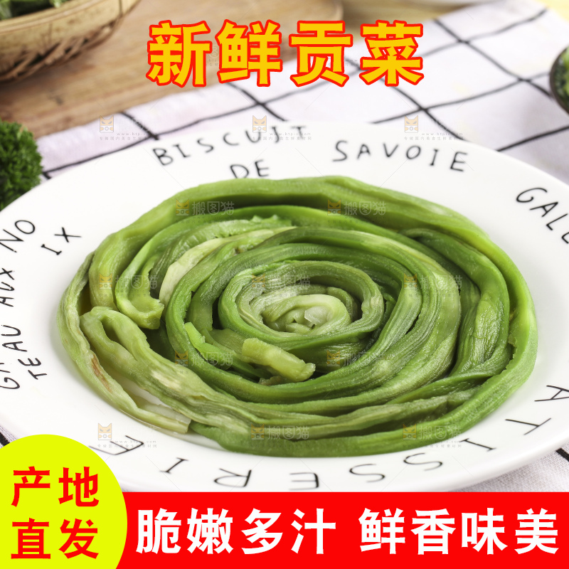 盘子里装着苔菜
