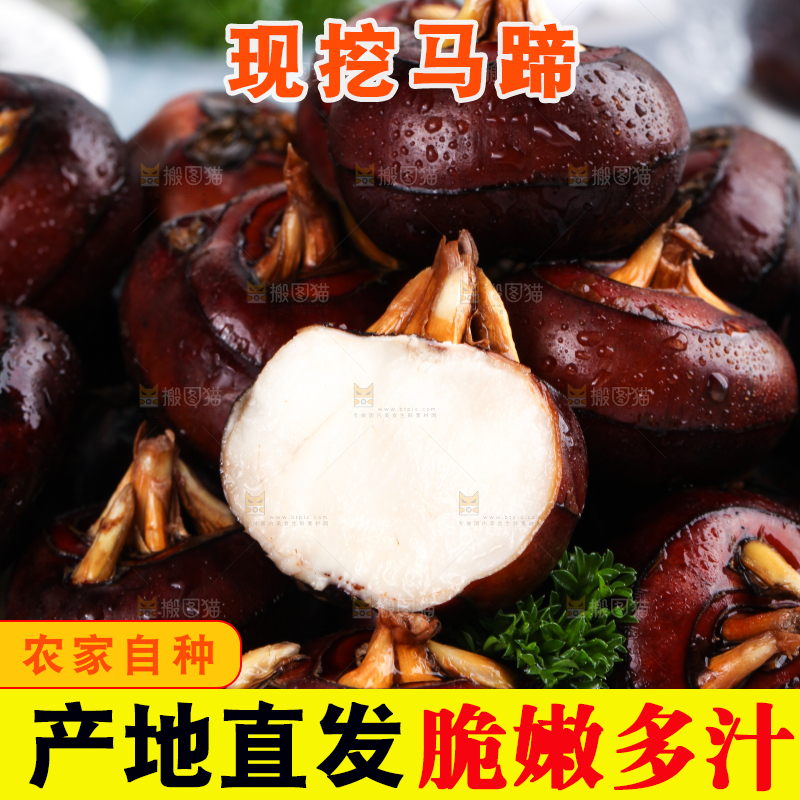 盘子里放着地梨
