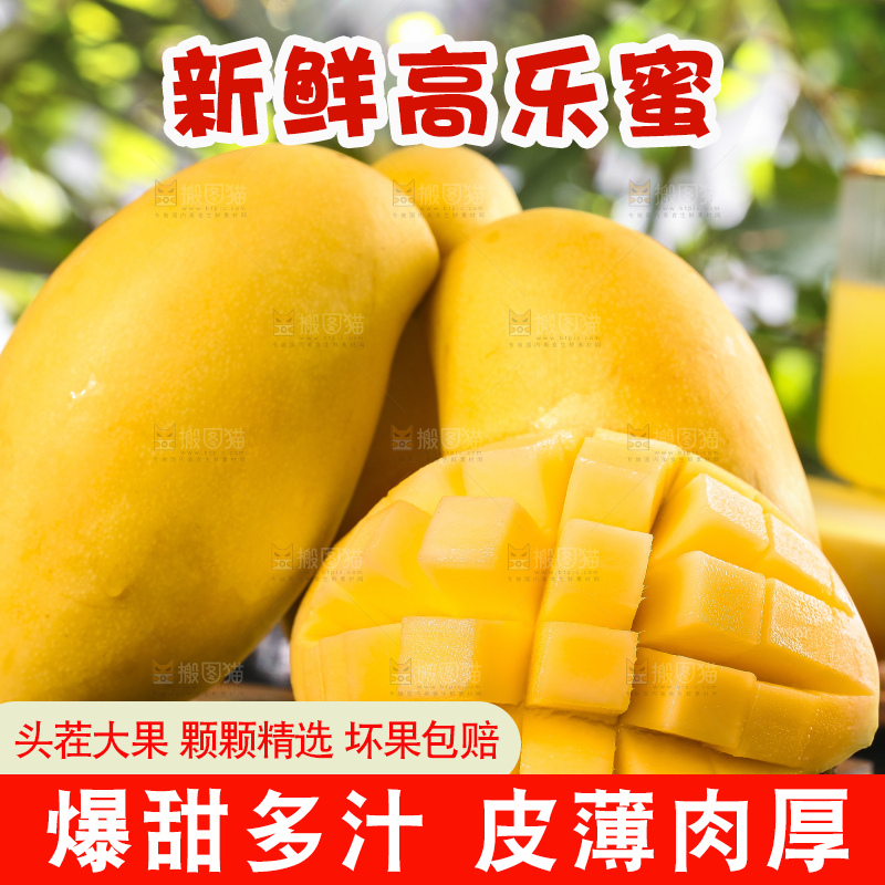 黑木板上放着越南玉芒